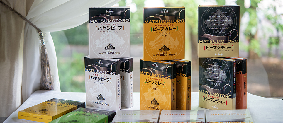 Matsumotoro_gift
