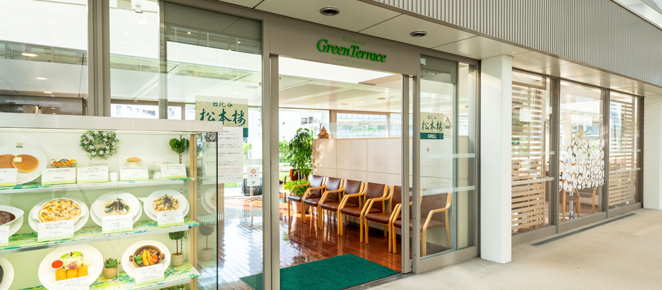 green terrace entrance
